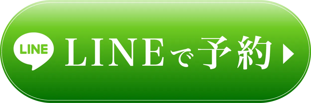 LINEで問合せ