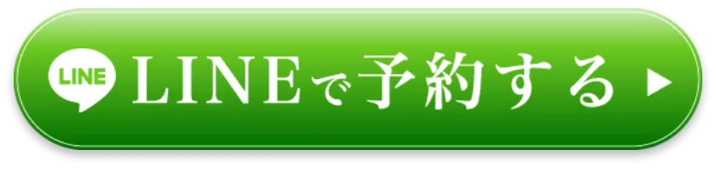 LINEで問合せ